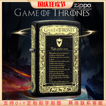 zippo lighter genuine black cracked paint Ice and Fire Song wind kerosene custom men creative gift