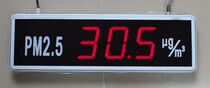 PM2 5 display screen outdoor indoor air quality monitoring PM2 5 high-precision detector