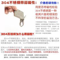 SU30S4 stainless steel clamp is small with a fork clamp 304 full clothing stainless steel drying clamp