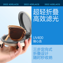 Folding Sunglasses Lady Ultra Light Sunscreen Red Summer Round Face slim fit Myopia Polarized Sunglasses 2022 New