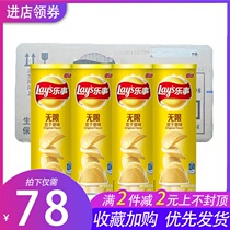 Le Shi potato chips loyal to the original flavor 104g*24 barrels of the whole box of potato chips puffed leisure snacks canned