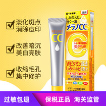 Bonded Warehouse Variola White Man Show Thunder Dunlertown Cc Essence Anti Acne Print Vc Remove Yellow Repair Damaged Skin Bright White