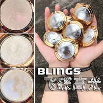 blings Flying saucer fairy Ball Body High-gloss Mashed potatoes glitter powder Polarized ginger unicorn diamond shiny crystal