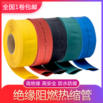 Environmentally friendly thickened insulated color Heat Shrinkable tube low voltage wire shrink sleeve red green yellow blue and black copper protective sleeve