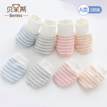 Newborn baby anti-arrest hand cover newborn anti-arrest face theorizer spring summer season baby protective hand wrap hand pure cotton foot cover