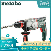 Original Mai Taibao Electric Hammer KHE2860Quick Multifunctional Electric Hammer Electric Drill Electric Drill Electric Pick KHE2650