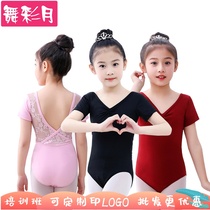 New summer childrens dance practice clothing short sleeve Latin one dress black half sleeve girl Chinese dance folk dance