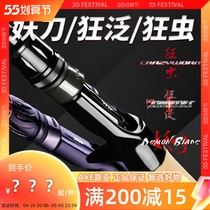 Beauty and Summer EWE Pandemonic Knife Three Generations Exclusive Raverless Mandarin Fish Sea Bass Afar high performance Pan-use road Apole