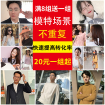 Yang Tao buy home show womens live model Taobao clothing photography womens shoes skin care products Main picture short video