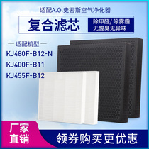 IF-034 Suitable for AO Smith air purifier KJ400F-B11 KJ455F-B12 Main filter filter