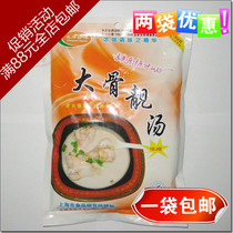(Noah trade) rice noodle soup pot Mala hot soup bone soup spice famous big bone soup 456g