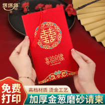 Invitation 2021 wedding wedding wedding wedding wedding invitation invitation letter simple custom advanced feeling wedding invitation