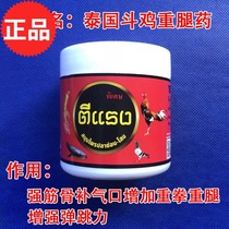 Cockfighting Cockfighting supplies Cockfighting medicine Cockfighting conditioning medicine Cockfighting competition recuperation medicine Cockfighting training conditioning cockfighting medicine