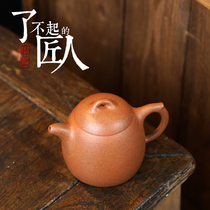 (Transmitter)Authentic purple sand pot Yixing handmade tea set Original mine peach blossom mud boutique tea pot Household Qin Quan