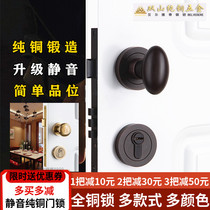 Door lock pure copper silent new split Belvidi full copper lock bedroom door handle Oval spherical Lock Universal