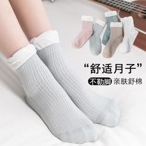 Month socks loose postpartum cotton autumn September mid-tube maternity spring and autumn and winter maternity socks Cotton wide-mouth socks