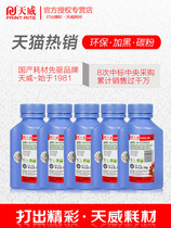 Tianwei for Panasonic KX-FAT90 Toner 94 FAC294CN kx-mb778cn printer plus black toner