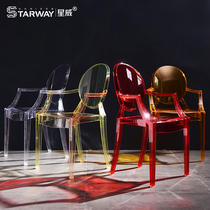 Xingwei transparent acrylic crystal chair designer plastic dining chair wedding shop ins coffee chair armrest chair