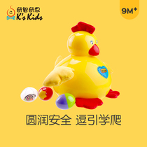 Qizhi Whimsy hatched eggs Chicks babies learn to crawl electric music sound laying eggs Plastic toys early lesson practice