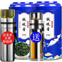 Super Anxi Tieguanyin 2021 New Tea Alpine Luzhou-flavor Oolong Tea Spring Tea in Bulk Canned 500g