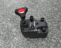 Hydraulic relief valve BG-03-H hydraulic valve Hydraulic station pressure regulating valve Hydraulic press pressure regulating valve