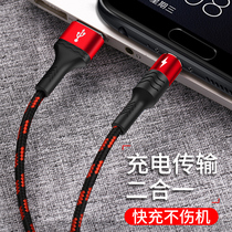 Applicable Type-C Data Cable Huawei Mate40 Cell Phone Charger Xiaomi 11Pro Super Fast Charging 5A Android Samsung S21 Bold Tpc Glory 50 Extended Oppo Three