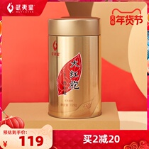 Wuyi Star AM800 Dahongpao Tea Canned 125g Wuyi Rock Tea Dahongpao Bulk Tea Oolong Tea