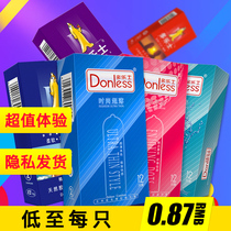 Imported Dulux condom granular fun type long-lasting prickly clitoral stimulation condom