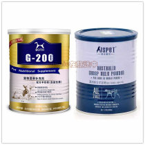 Johnson & Johnson BOTH yee goat milk powder hamster bear flower branch snack supplement protein calcium nutrition paste pregnant rat milk replacement