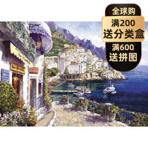 (A variety of spot)Santorini imported puzzle 1000 pieces Sam Park Schmidt Aegean Sea