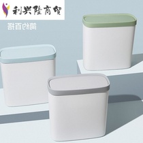 ? Trash can household with lid living room bedroom kitchen narrow narrow slit toilet toilet press type hand paper basket
