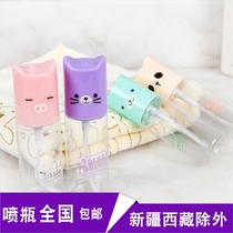 Travel portable cosmetics hydration bottle spray bottle Cute beauty tool Fine mist small spray bottle spray bottle