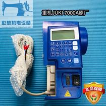 Heavy machine 7000A JUKI Japan ZUQI sewing machine controller Electric control box Computer flat car servo system