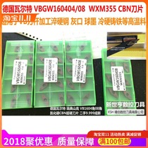 Germany and Japan imported used cubic boron nitride CBN CNC car blade 70 degree hardened steel cast iron