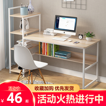 Computer desk Desktop desk Simple bookshelf combination Bedroom simple learning desk rental home student desk