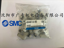 Japan SMC original quick coupling KQ2U 04 06 08 10 12 16-M5 6-01 02 03 04S