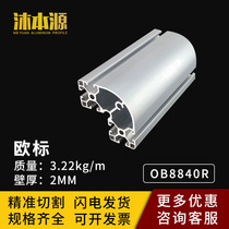 Industrial aluminium profile Eurosign 8840R Heavy flow line shelving aluminium alloy profile frame worktop accessories