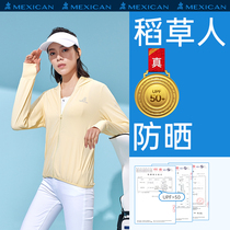 Rice straw man sunscreen woman long sleeve anti-UV skin coat ice silk jacket sunscreen outdoor male sport wind clothes
