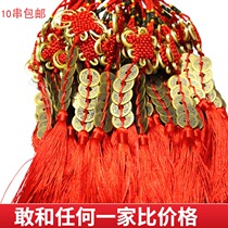 Pure copper five emperors money five six emperors eight emperors ten emperors money town house to avoid evil