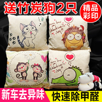 Vehicular bamboo charcoal bag car with rid of peculiar smell Formaldehyde Activated Charcoal Bag New Car Removal Taste CARBON BAG CAR INTERIOR SUPPLIES