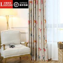 LXRXDD Light Luxury Childrens Room Boy Girl Bedroom Shading Curtain Animation Cartoon Rainbow Curtain Happy Park
