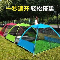 Outdoor tourist beach tent 1-2 people automatic quick opening double camping tent summer mosquito repellent indoor mosquito net