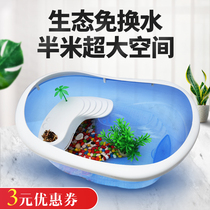 Turtle tank Turtle basin with sun table filter Household turtle feeding box Small Brazilian turtle grass turtle Large villa filter