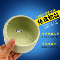 Mi Maijia rabbit food basin ceramic food bowl Bowl feeder anti-bite feed box supplies