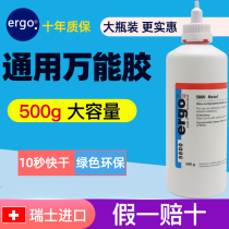 ergo 5800 Swiss imported eco-friendly transparent strong glue plastic metallic ceramic acrylic wood glass iron furniture fast drying special 502 glue