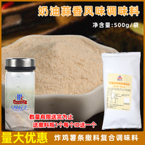 Delicious cream garlic flavor seasoning 500g fried chicken fries sprinkled powder commercial compound seasoning