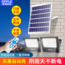 Op illuminates the solar lights outdoor lights the lights wall of the courtyard lights are super bright and waterproof