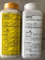 Germany Henkel 3162 resin adhesive adhesive adhesive tile adhesive aluminum alloy adhesive stainless steel adhesive