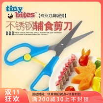 US Original Imported Tiny Bites Baby Auxiliary Food Scissors Infant Baby Food Grinding Single