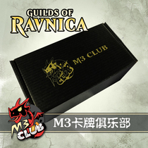 MTG Magic brand Fenghuilanica GRN silver iron box(contains 500 silver iron)